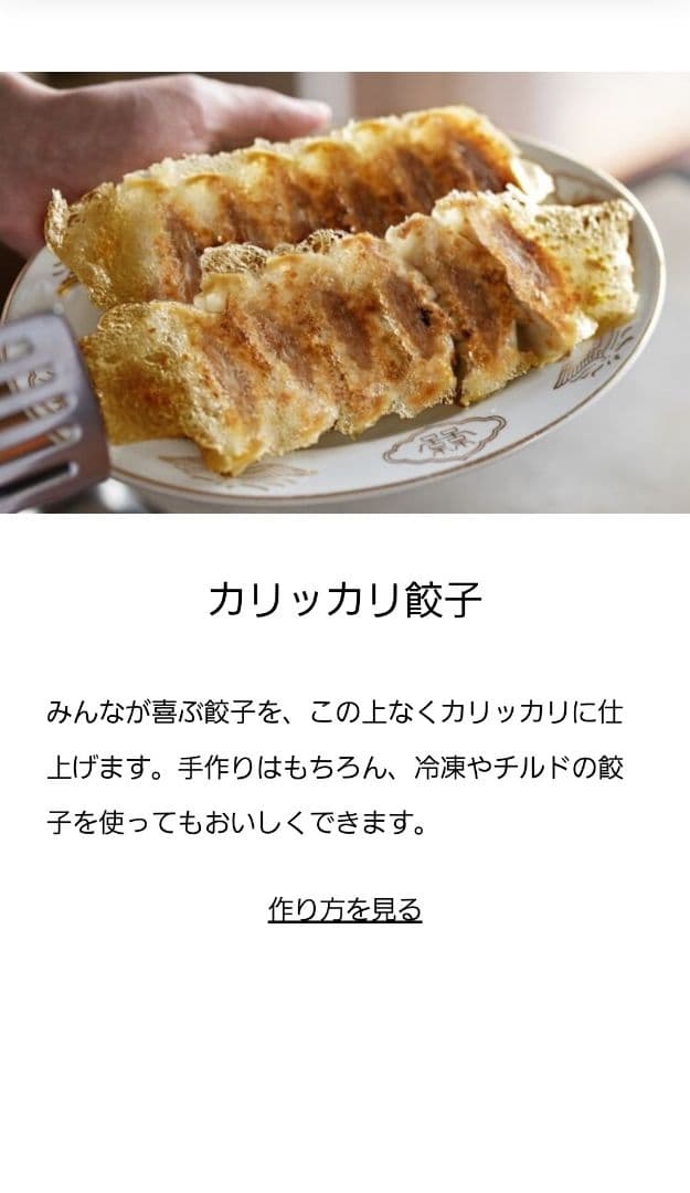 【新品未使用品】BALMUDA The Plate Pro 　　 ホットプレート