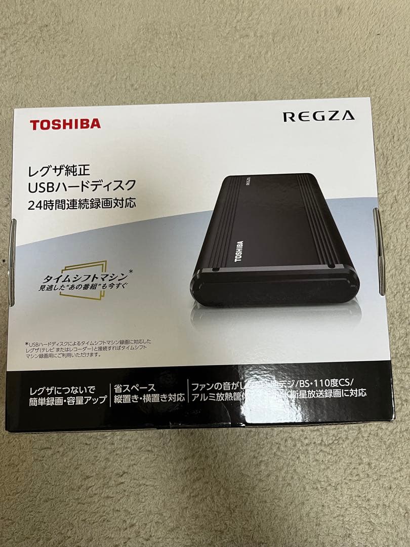 1/17 限定　レグザ純正USBハードディスク