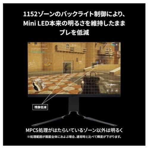 27型 320Hz QD-miniLED WQHD GRAPHT スタンド無