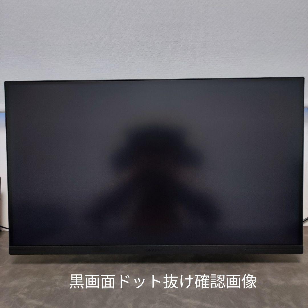 27型 320Hz QD-miniLED WQHD GRAPHT スタンド無