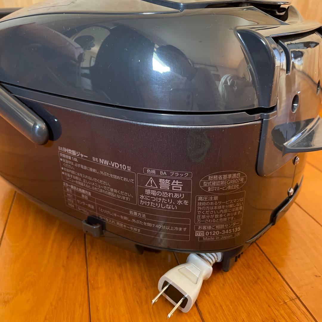 2025年製　象印IH炊飯ジャー　極め炊き　NW-VD10型1.0L(5.5合)