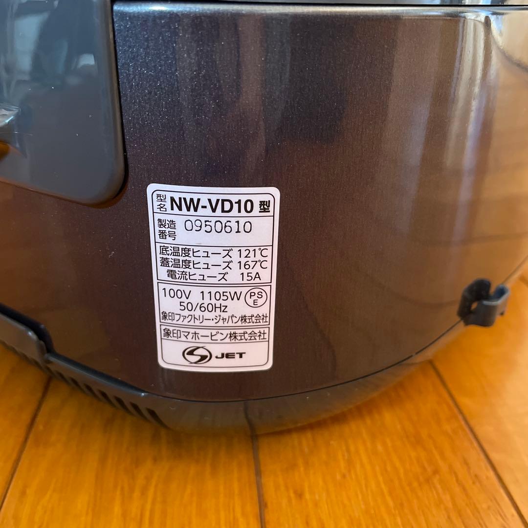 2025年製　象印IH炊飯ジャー　極め炊き　NW-VD10型1.0L(5.5合)