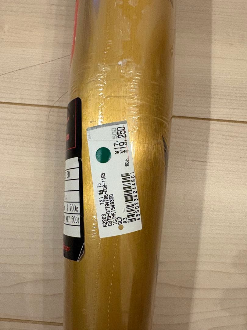 ミズノ バット金属製 Vコング02Light 1CJMR15483