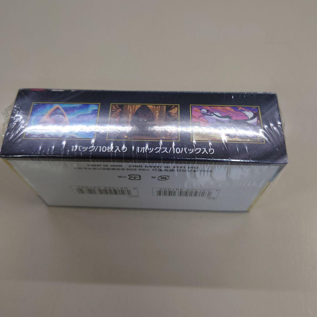 MEGAドリームex box 未開封 シュリンク付き