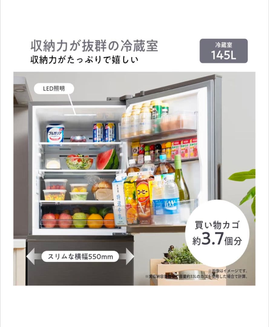 2025年製ハイセンス 冷蔵庫 幅55.4cm 283L 右開き 3ドア