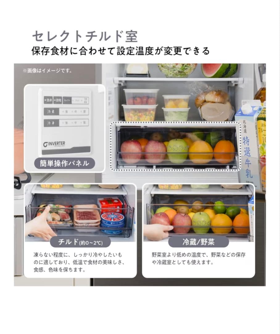 2025年製ハイセンス 冷蔵庫 幅55.4cm 283L 右開き 3ドア