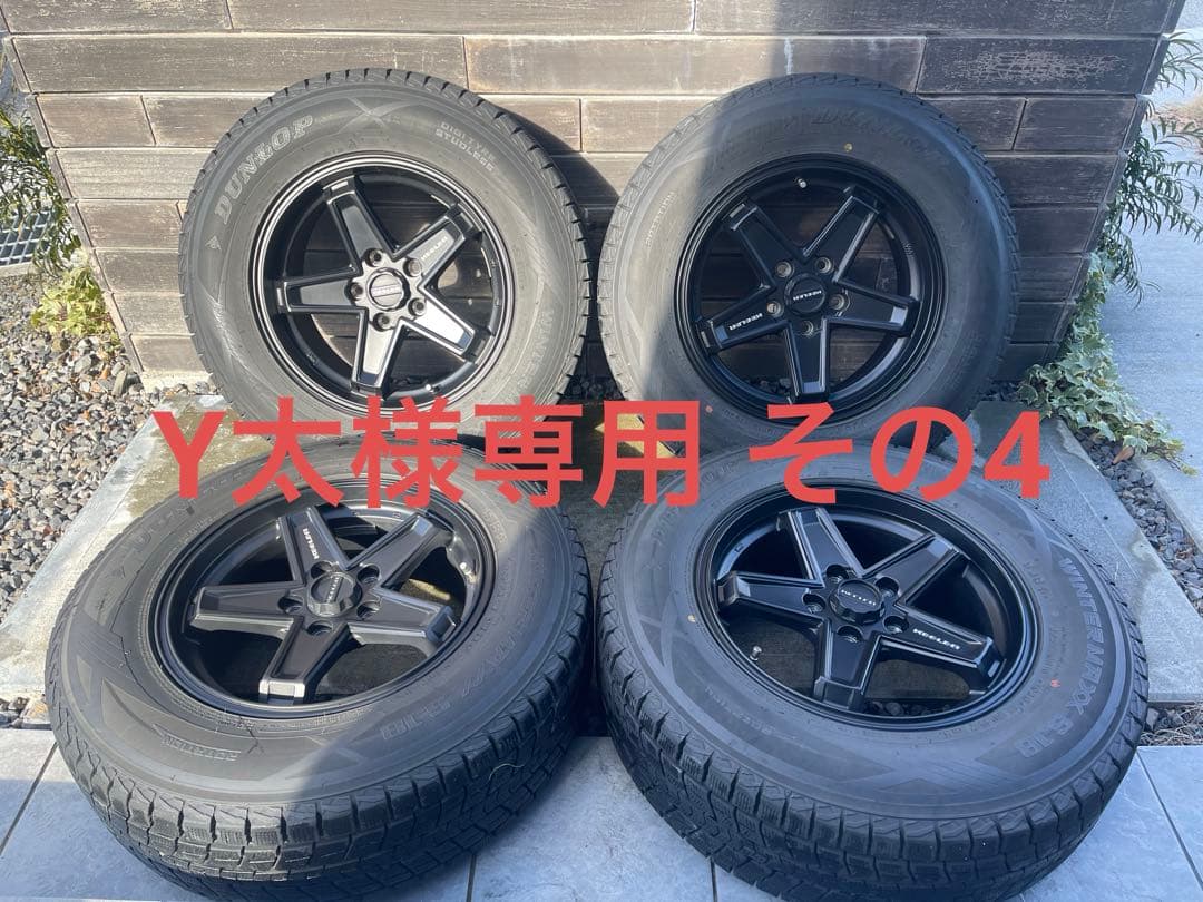 Y太 タイヤホイールセット その4