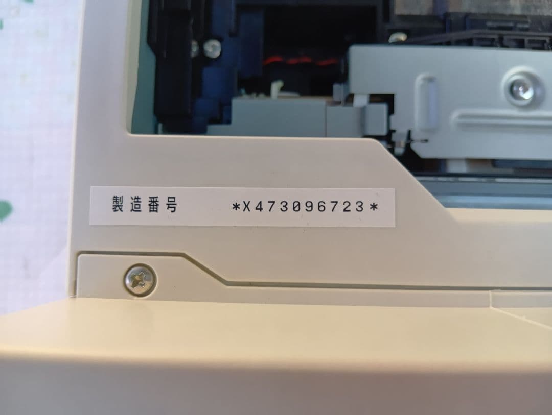 エプソンプリンターA4インクジェット複合機 カラリオ EP-710A ホワイト