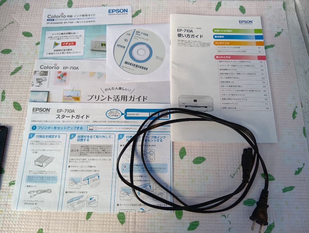 エプソンプリンターA4インクジェット複合機 カラリオ EP-710A ホワイト