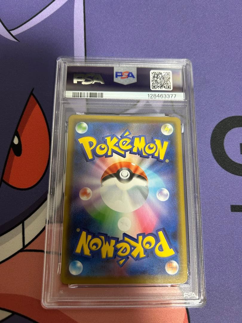 PSA9 カナザワのピカチュウ：ポケモンセンターカナザワ