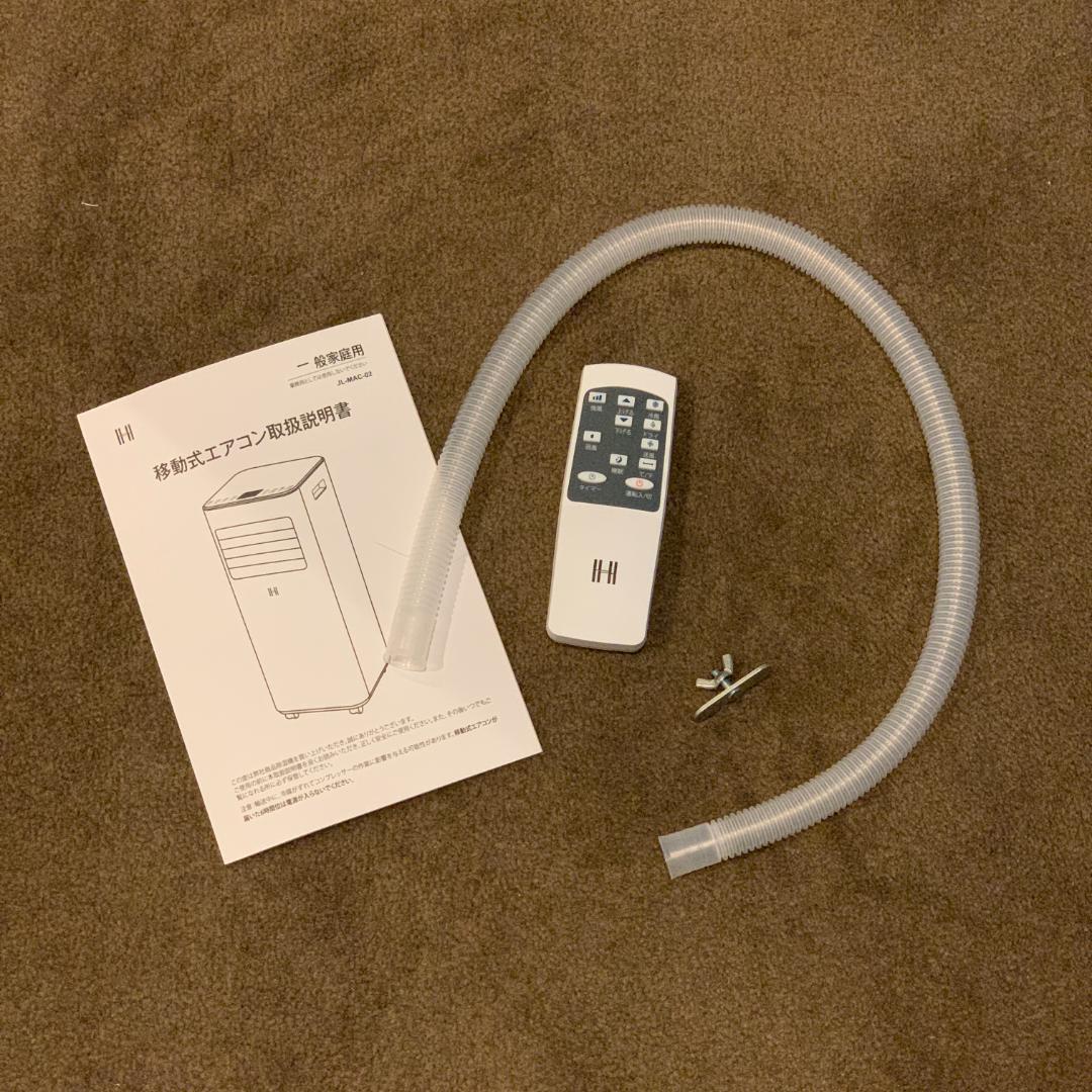 【工事不要】2024年製 OHHLE ポータブルクーラー・移動式エアコン