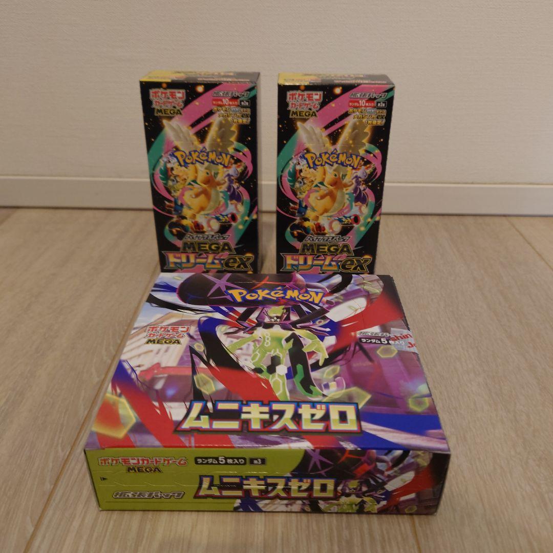 ポケモンカードMEGAドリームex 2BOXムニキスゼロ1BOX　シュリンク無し