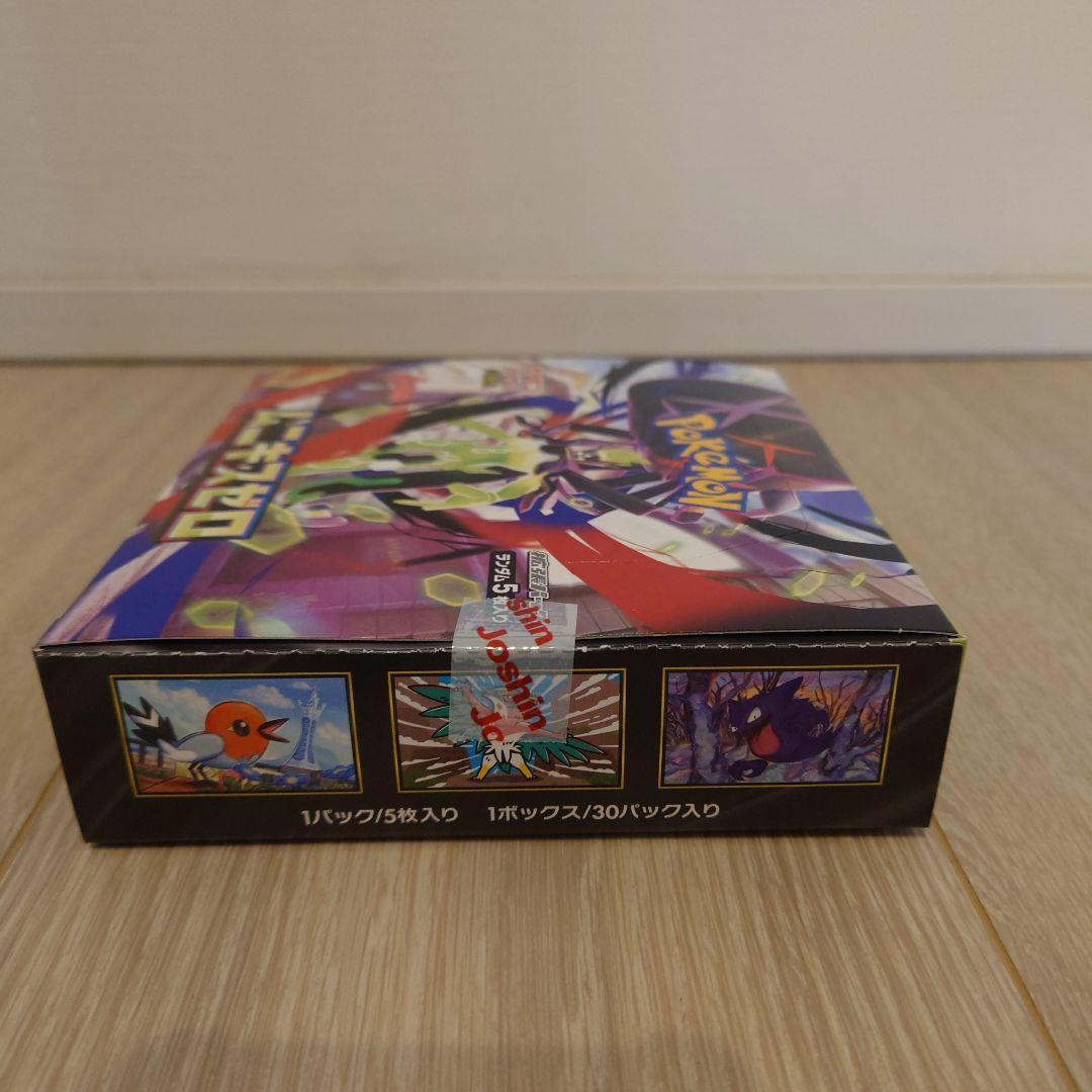 ポケモンカードMEGAドリームex 2BOXムニキスゼロ1BOX　シュリンク無し