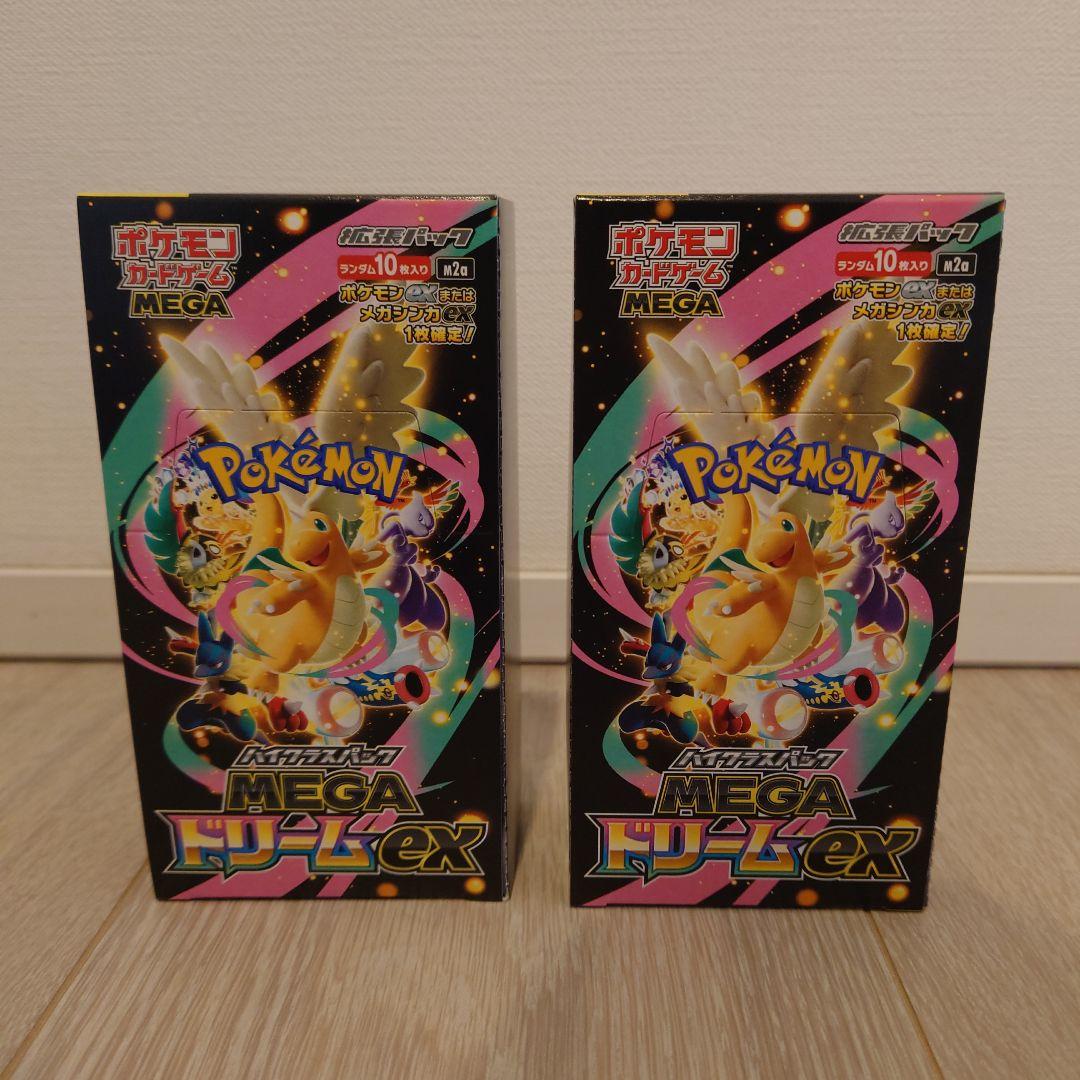 ポケモンカードMEGAドリームex 2BOXムニキスゼロ1BOX　シュリンク無し