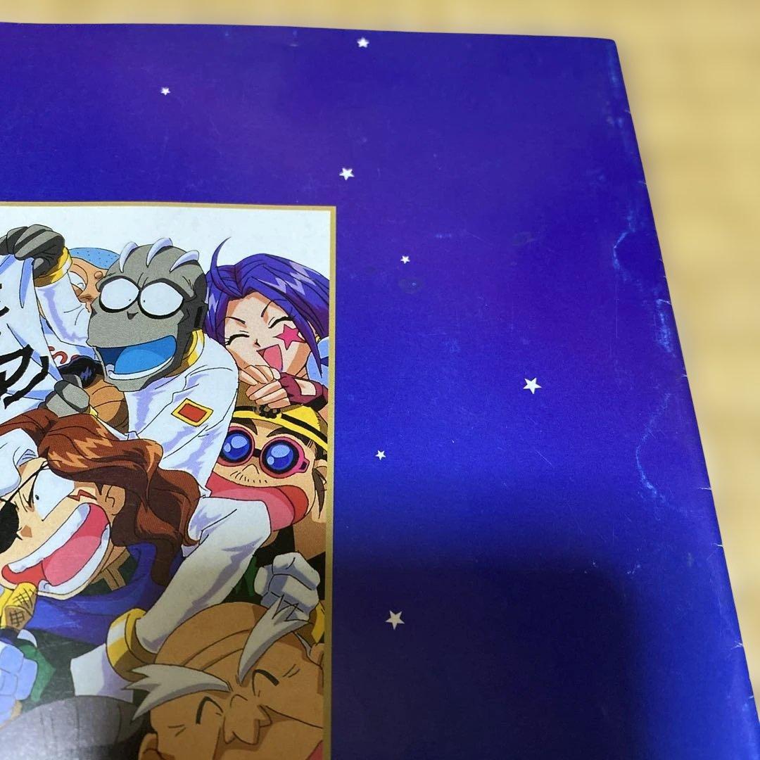 YAT安心！宇宙旅行 LD BOX トラベルパック レーザーディスク