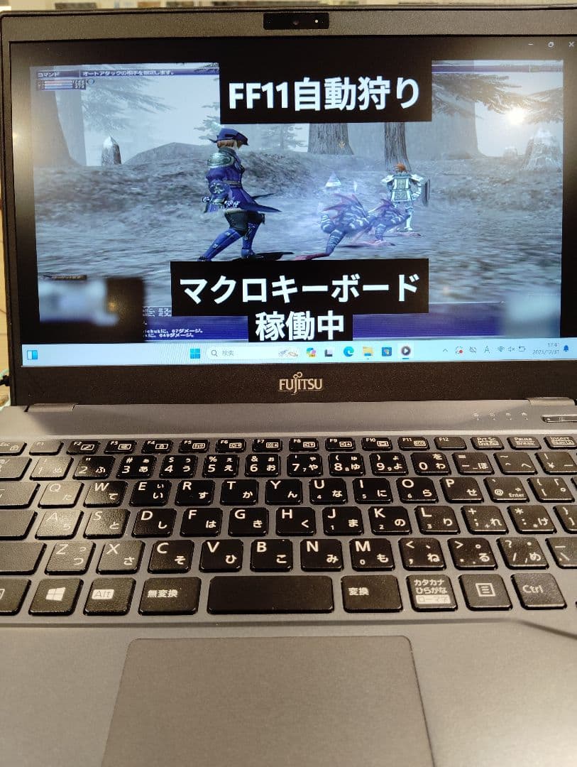 富士通LIFEBOOKU937/R