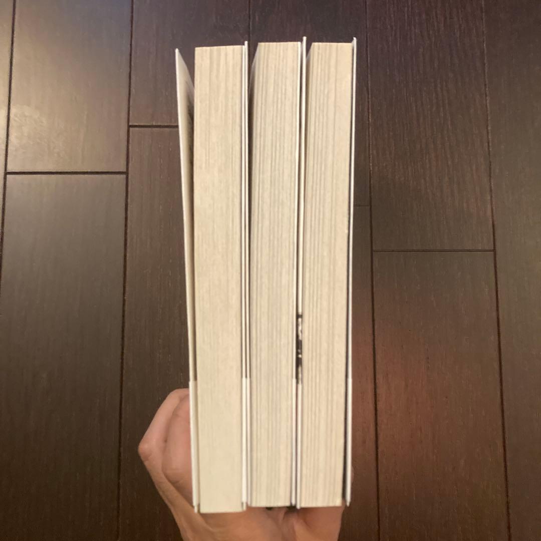 メイコの遊び場 全巻セット 全3巻 帯付き 初版 岡田索雲