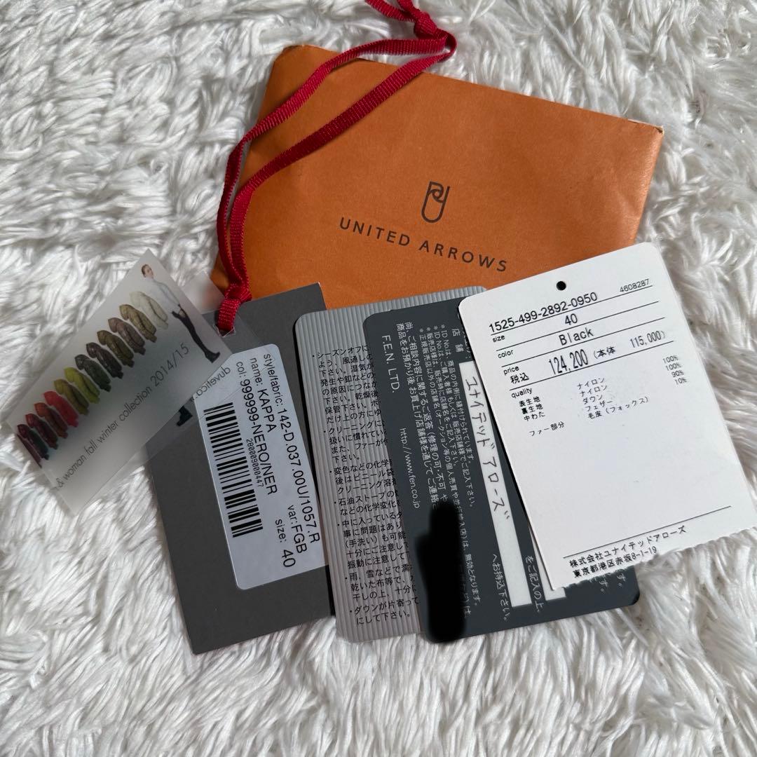 極美品 タグ付き デュベティカ カッパ ユナイテッドアローズ別注 Aライン 40