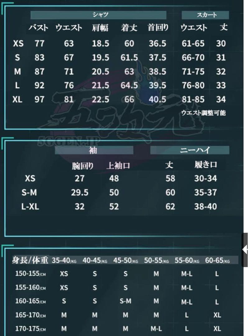 猫屋　初音ミク初期衣装　光るプレミアムバージョン