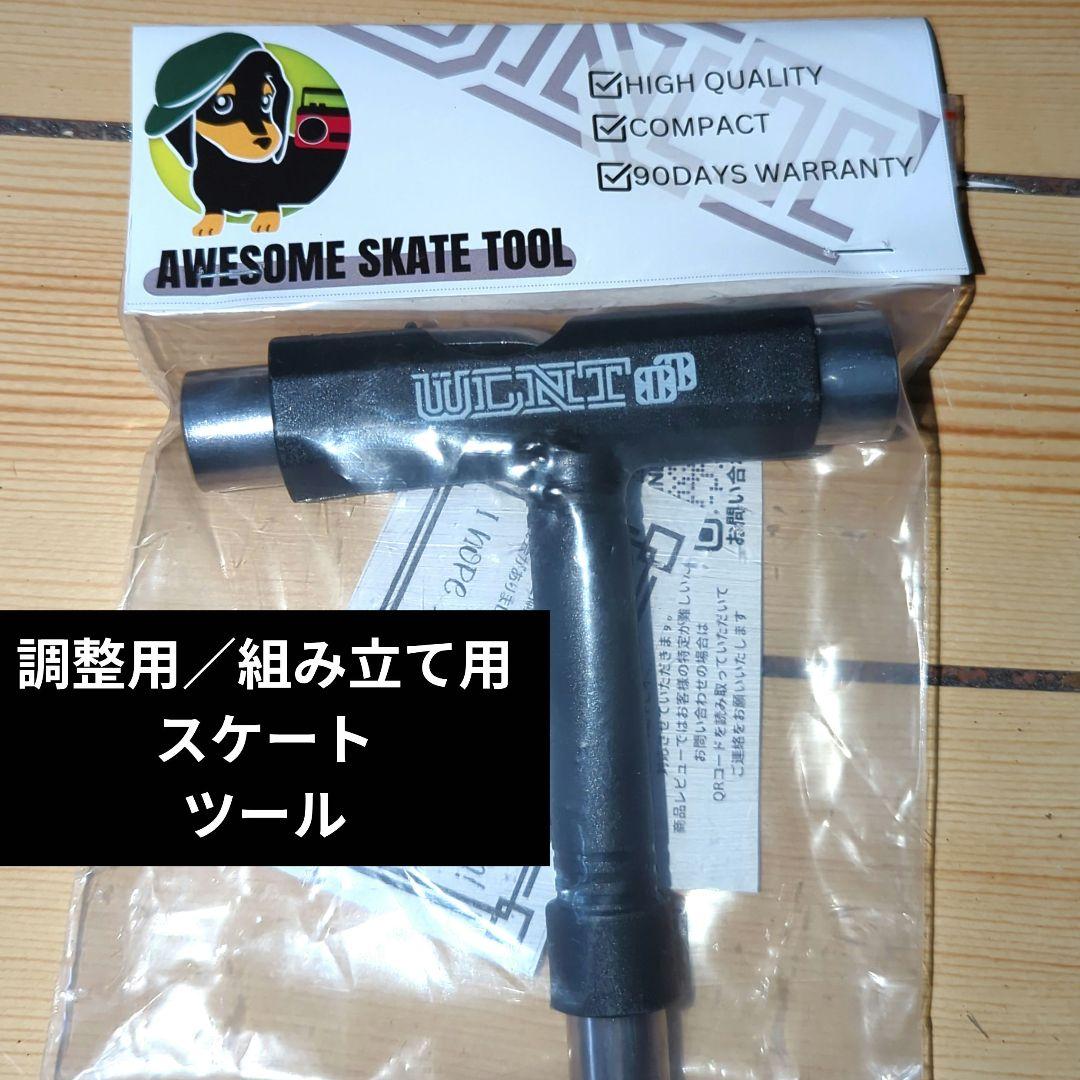 キッズ スケボー スケートボード コンプリート ヘルメットプロテクター 付き