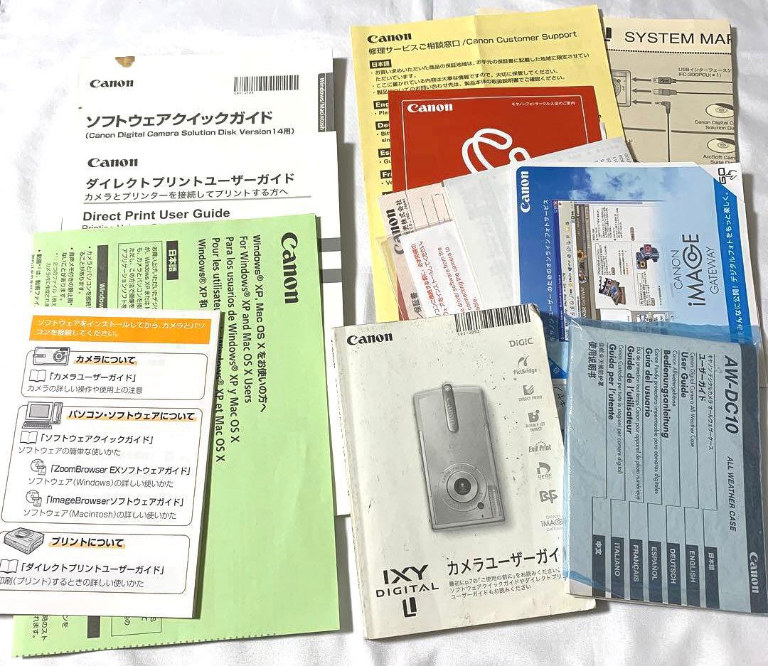 Canon IXY DIGITAL L PC1060 / AW-DC10 防水