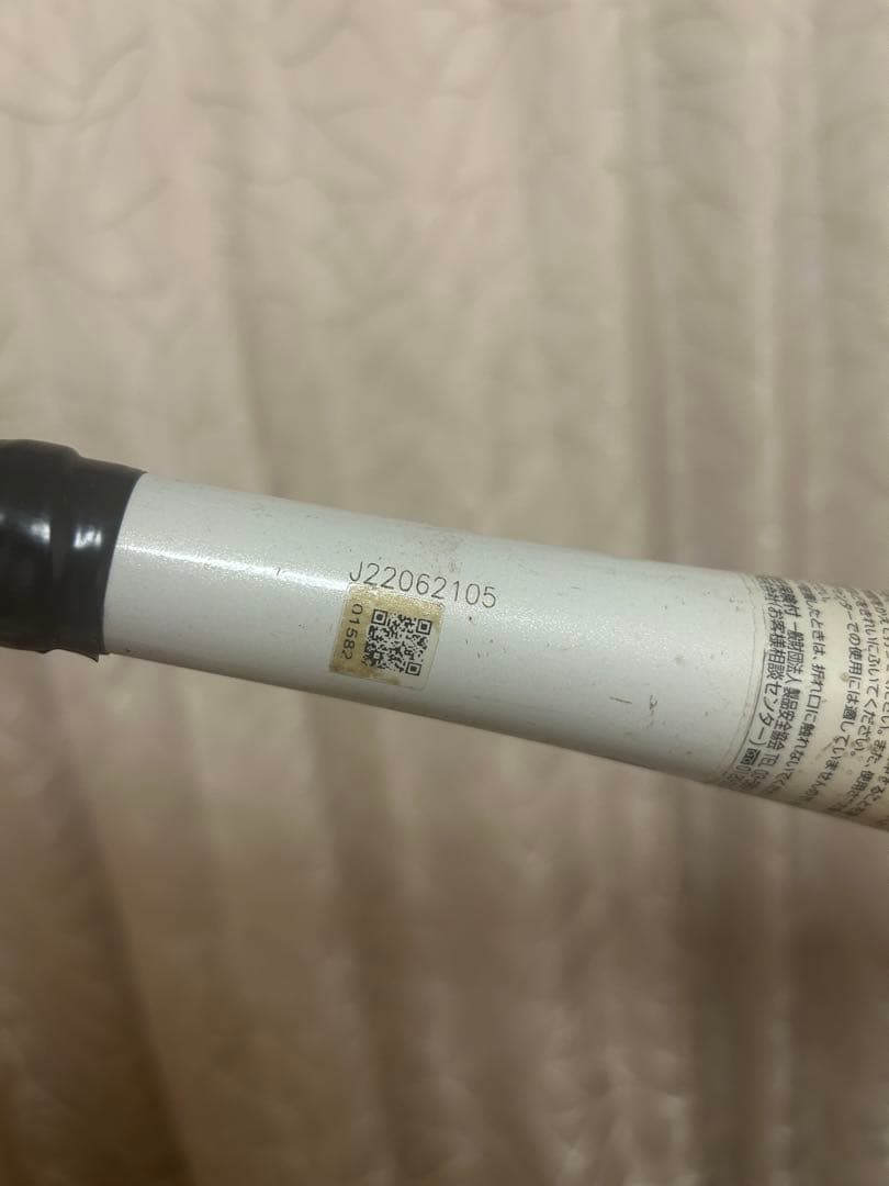 ミズノ軟式パット　青/オレンジ　76cm