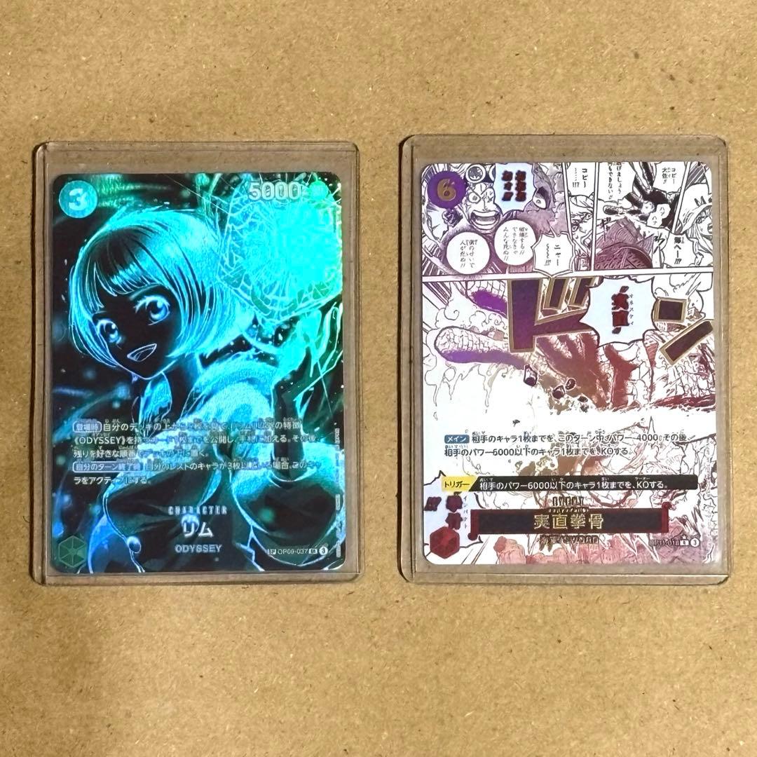 ワンピースカード SP ゴッドパック