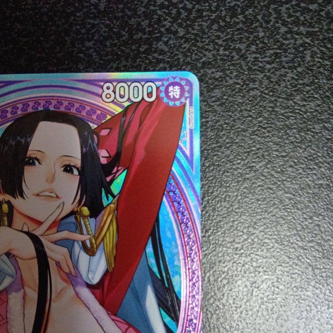 ボア・ハンコック　SP　EB03-026　SR　パラレル　ヒロインズエディション