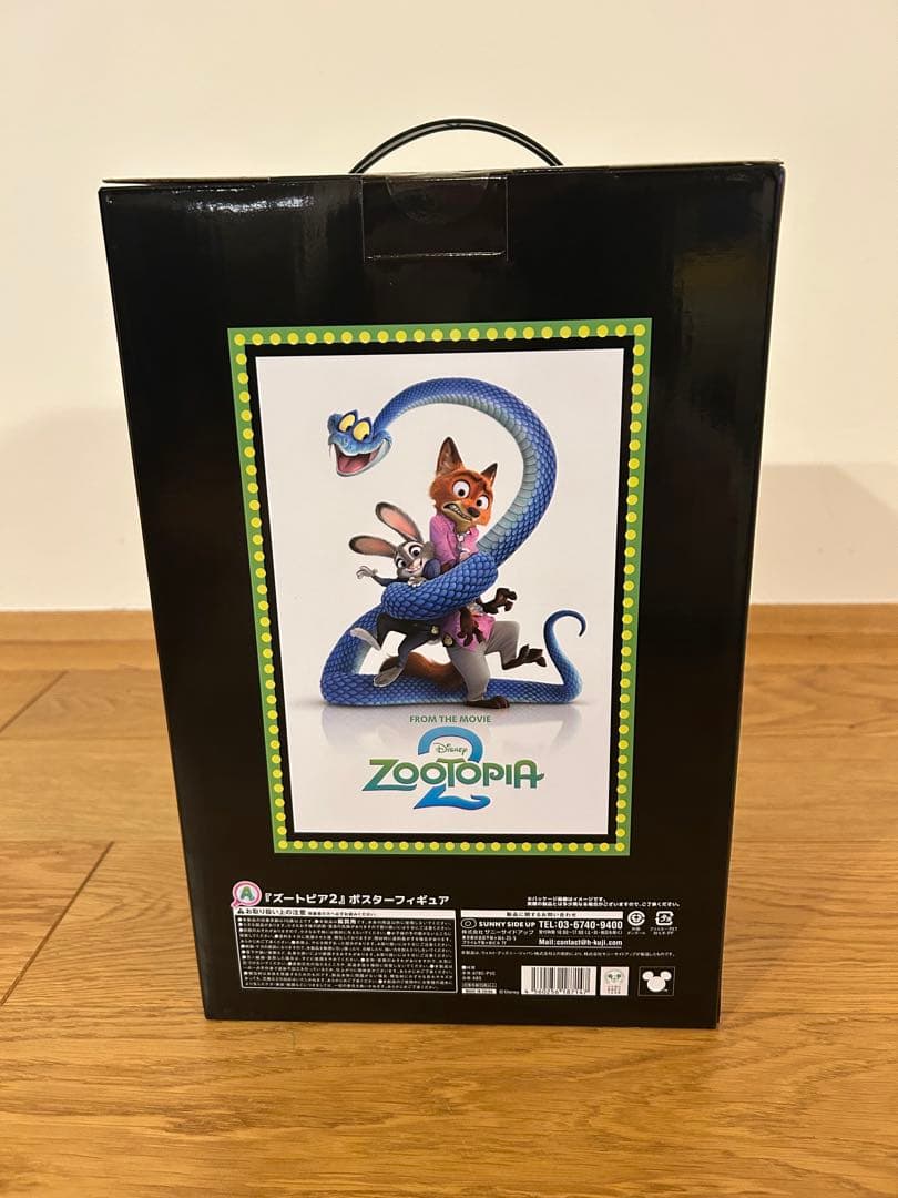 Zootopia2 一番くじA賞　ポスターフィギュア