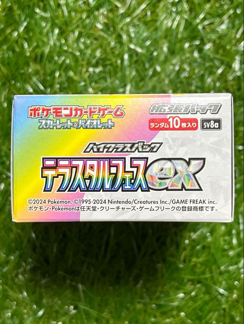【新品•シュリンク無し】ハイクラスパック テラスタルフェス ex 1BOX
