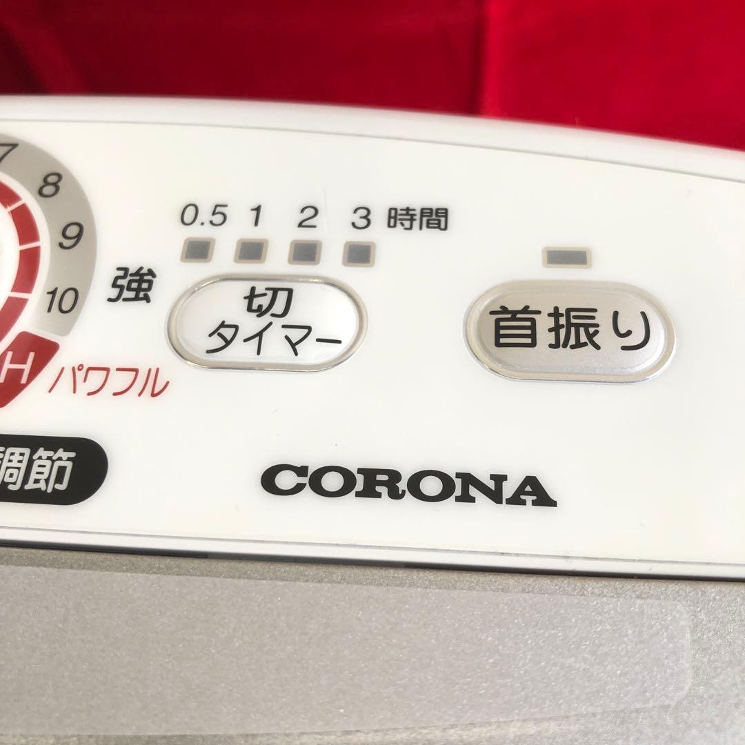 CORONA コアヒート　DH-1214R-SS   遠赤外線電気暖房機