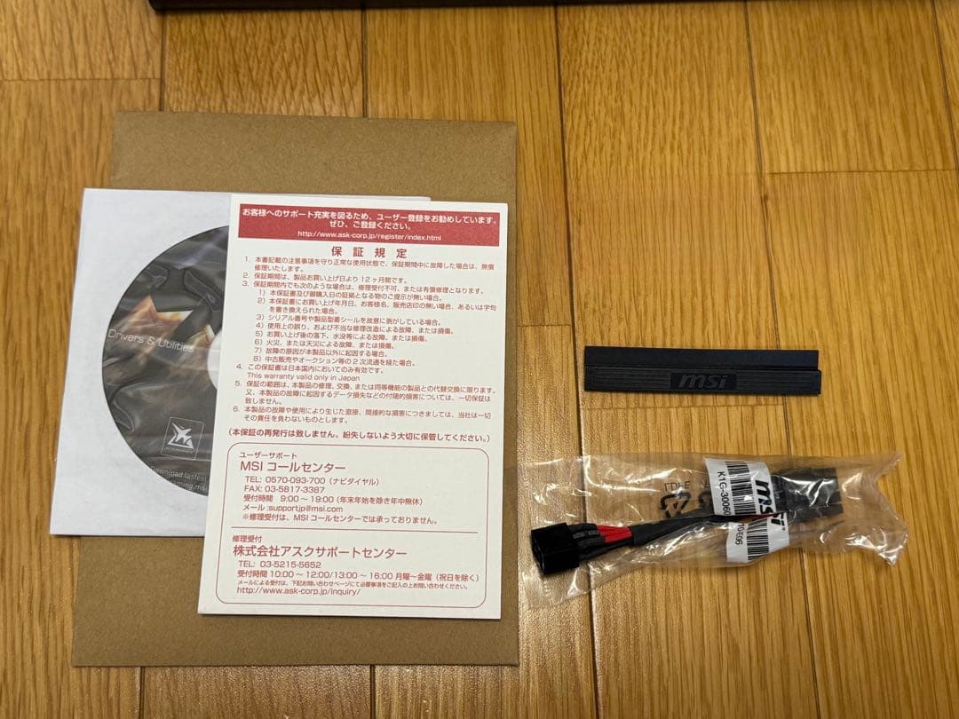 グラフィックボード・グラボ・ビデオカード msi Radeon RX Vega 56 Air Boost 8G OC