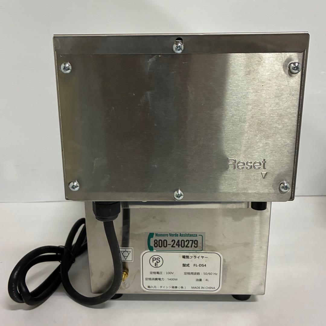 け*ん様 【未使用】ダイシン 卓上フライヤー 一槽式 業務用 4L FL-DS4
