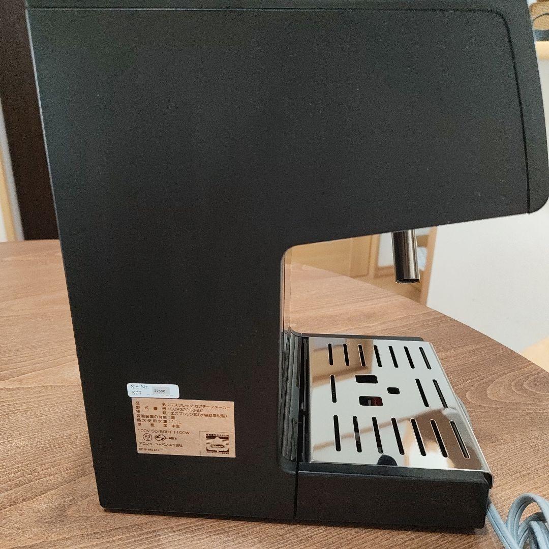 【美品】'De'Longhi (デロンギ) エスプレッソメーカーECP3220J
