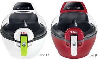 T-fal ActiFry (ティファール アクティフライ)