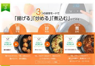 T-fal ActiFry (ティファール アクティフライ)