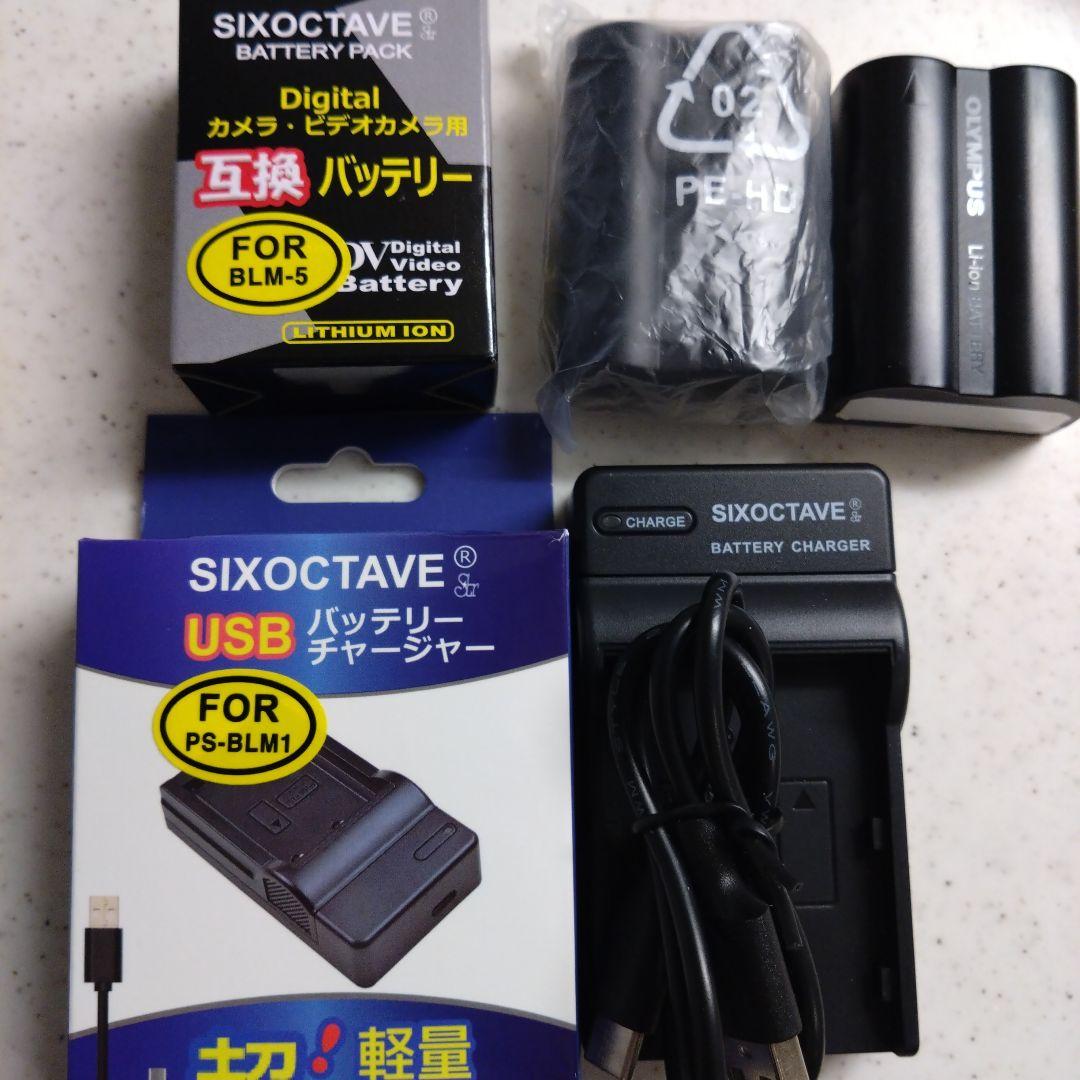 OLYMPUS E-520 デジタル一眼レフカメラ+レンズ他