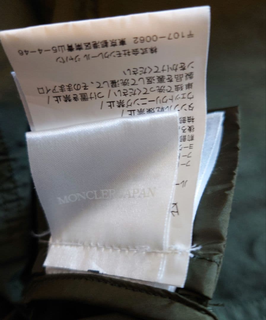 モンクレール MONCLER ミリタリージャケット レディース