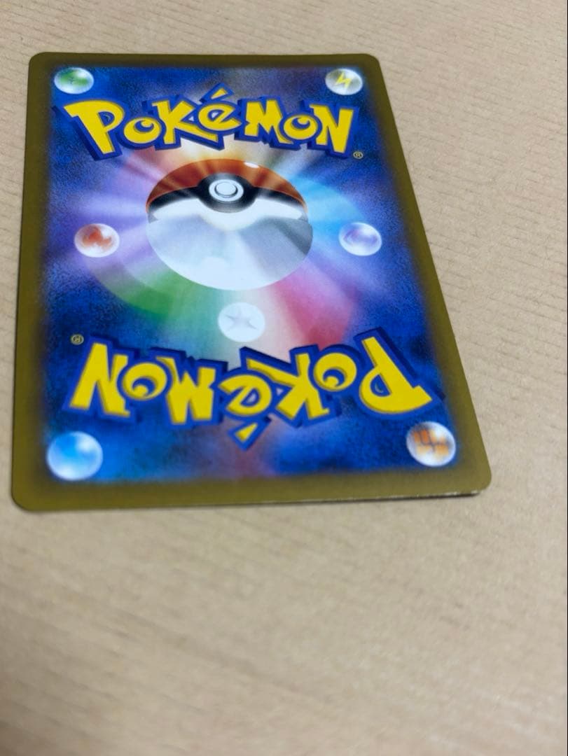 t*0様 メガゲンガーex sar メガドリーム