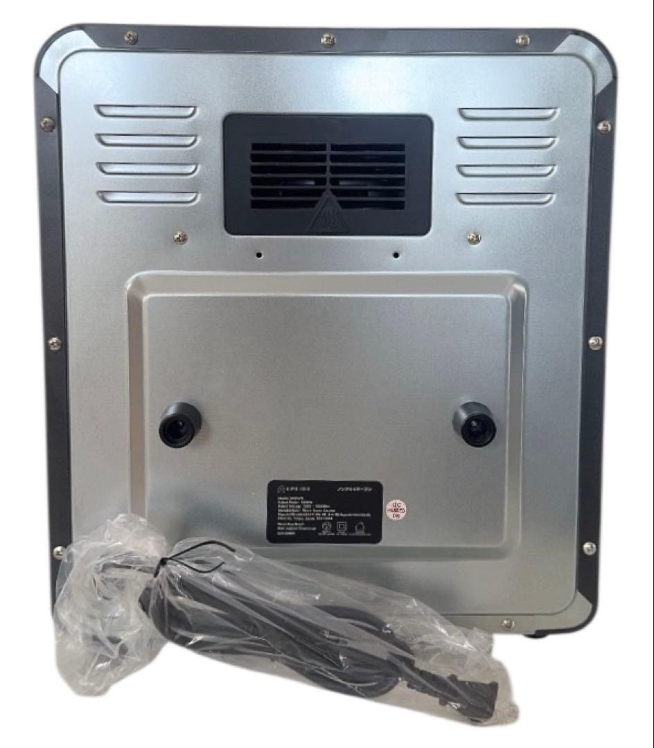 未使用品 エペイオス（EPEIOS）ノンフライオーブン ヘルシー調理 TV紹介品