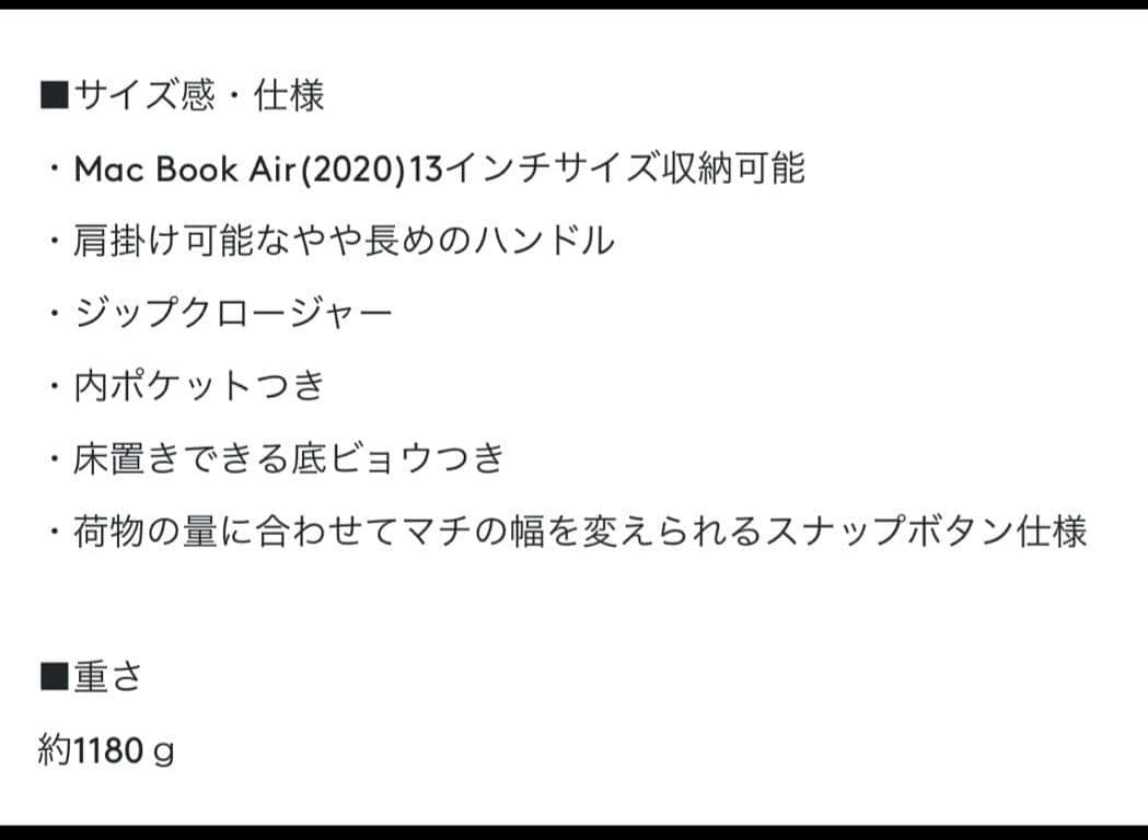 新品　BARNEYS NEWYORK レザー トート