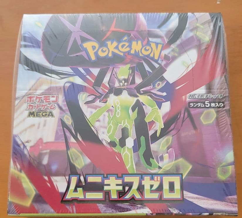 ポケモンカードゲーム ムニキスゼロ シュリンク付き・匿名配送