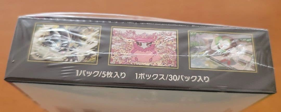 ポケモンカードゲーム ムニキスゼロ シュリンク付き・匿名配送