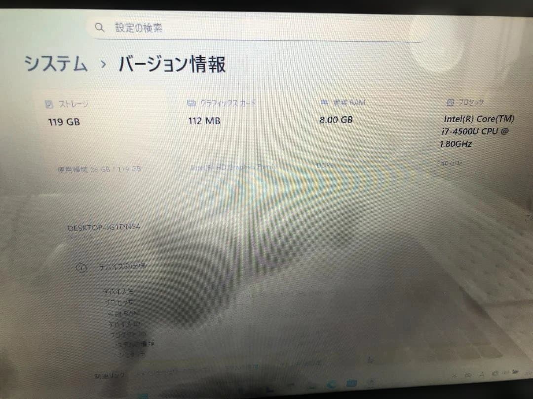 Windowsノート本体 ASUS X550L Core i7 RAM8GB SSD128GB Win11