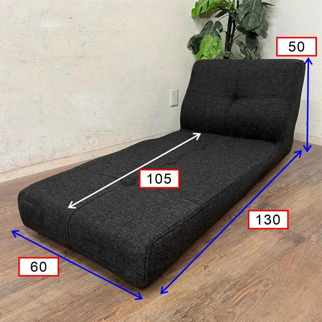 アウトレット　ココスソファー　１Ｐ