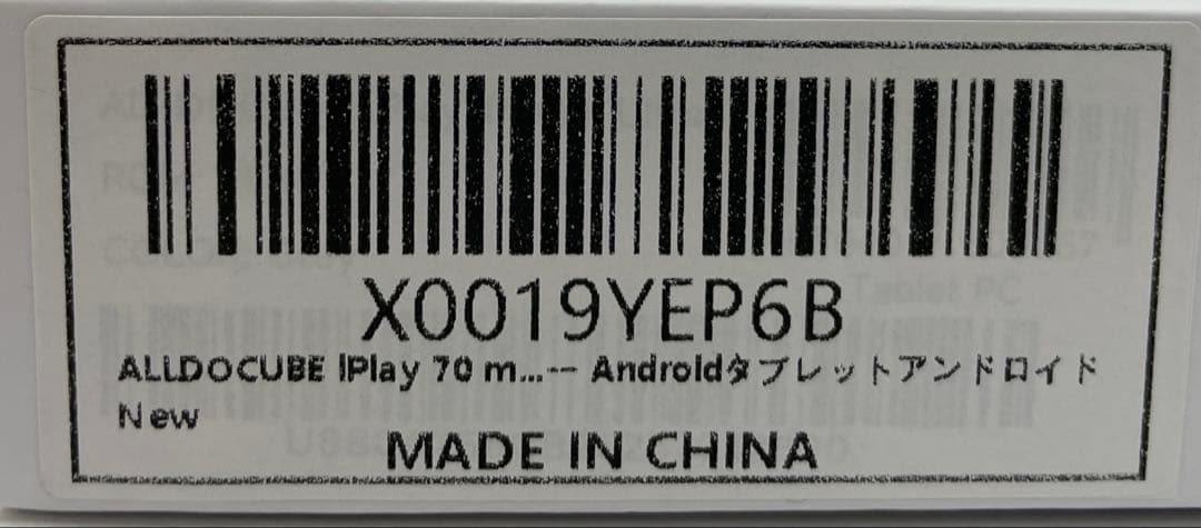 ALLDOCUBE iPlay 70 mini Ultra タブレット