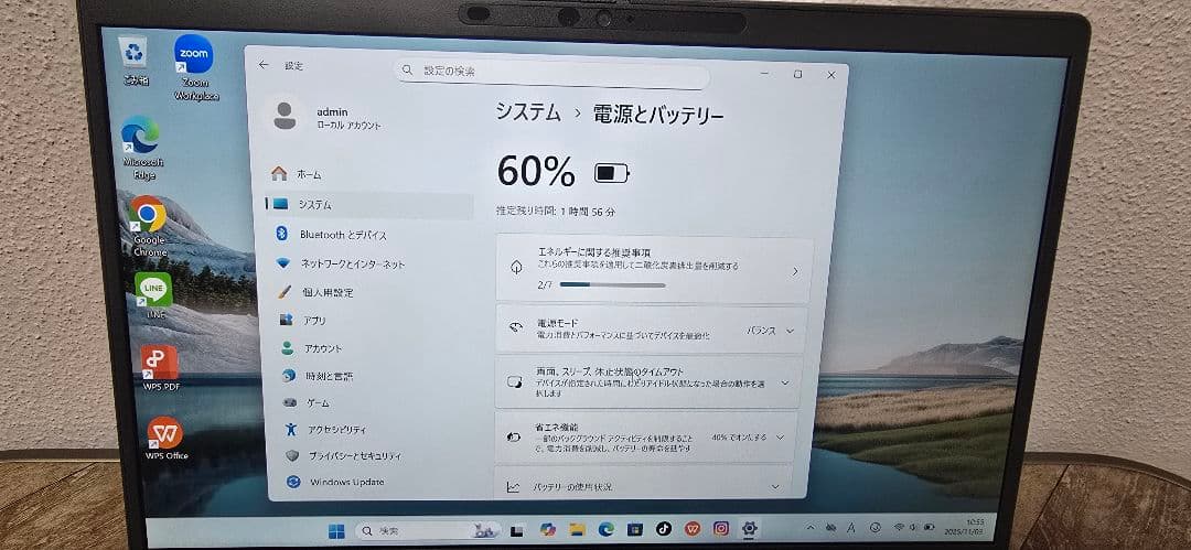 dell latitude 7320 i7-1185G7、メモリー 32GB