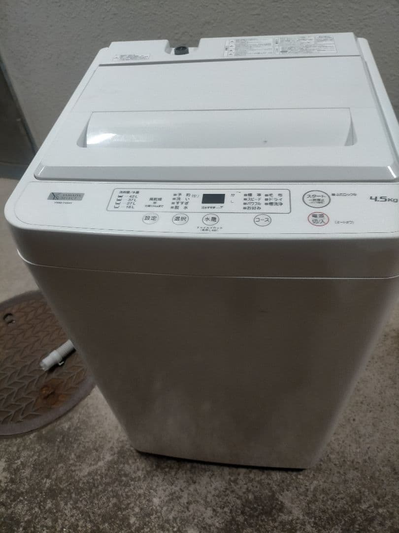 YAMADA ヤマダ電機 YWM-T45H1 全自動電気洗濯機 2021年製