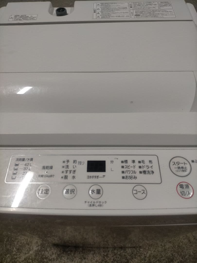 YAMADA ヤマダ電機 YWM-T45H1 全自動電気洗濯機 2021年製