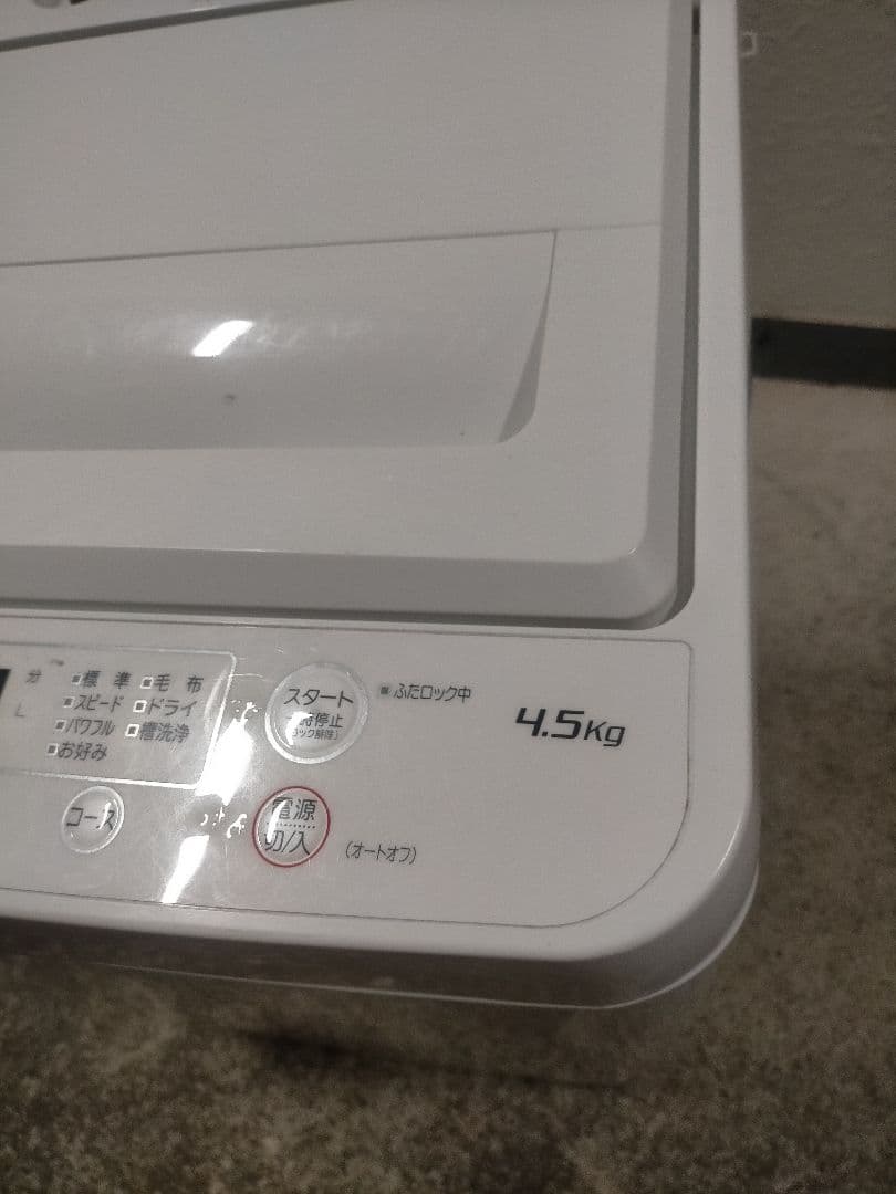 YAMADA ヤマダ電機 YWM-T45H1 全自動電気洗濯機 2021年製